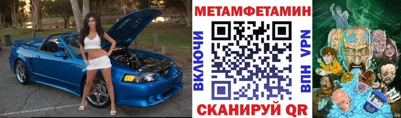 Amphetamine 97% Петровск