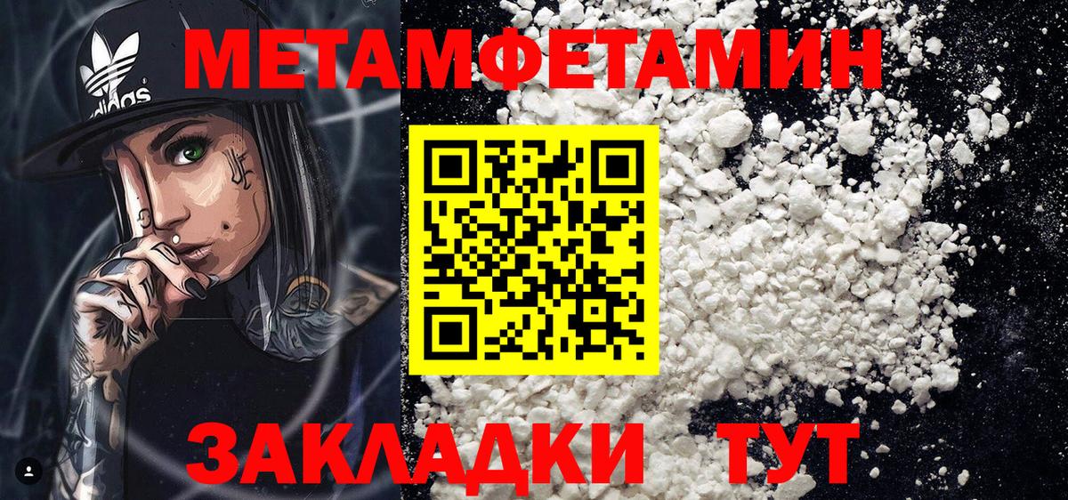 Amphetamine Premium Петровск