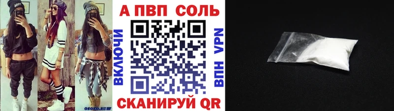 A-PVP СК Петровск