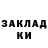A-PVP крисы CK VLADLEXER