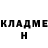 Кокаин FishScale LONDIE S