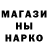 Метадон мёд Ingvaar Smoll