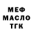 Метадон VHQ Mr Sad