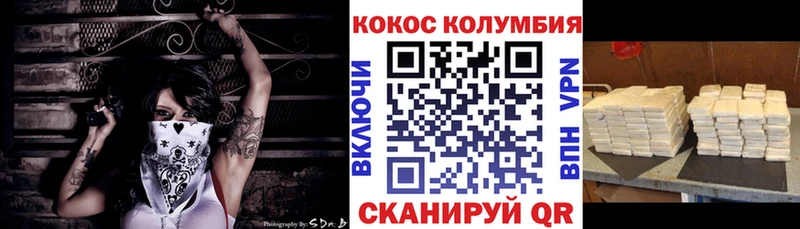 маркетплейс официальный сайт  как найти   Петровск  COCAIN Боливия 