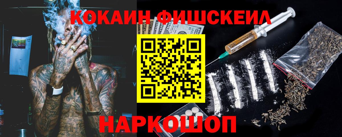 Кокаин 98%  COCAIN 97%  Петровск  Вход с VPN 