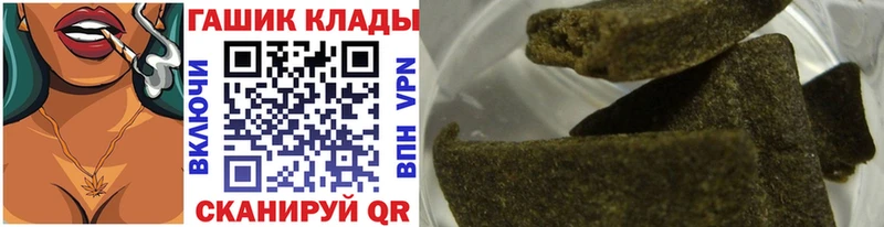 ГАШИШ 40% ТГК  Петровск 