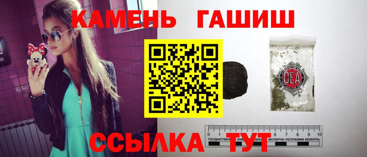 купить  сайты  Вход с VPN  ГАШ Cannabis  Петровск  ГАШ Cannabis 