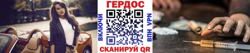 Героин Афган  магазин продажи   Петровск 