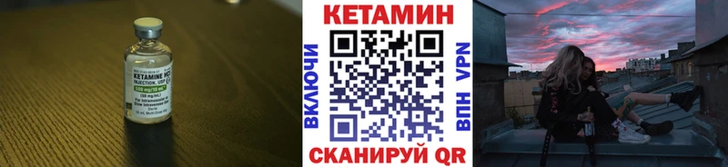 КЕТАМИН VHQ  OMG ссылка  Петровск 