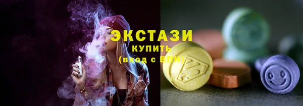 тгк Алексеевка