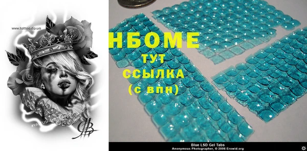 шишки Алексин