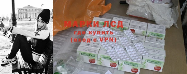 тгк Алексеевка