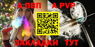 шишки Вышний Волочёк