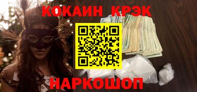 шишки Вышний Волочёк