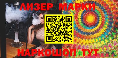 ПСИЛОЦИБИНОВЫЕ ГРИБЫ Вязьма