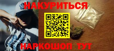 шишки Вышний Волочёк