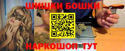 шишки Вышний Волочёк