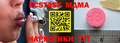 ПСИЛОЦИБИНОВЫЕ ГРИБЫ Вязьма