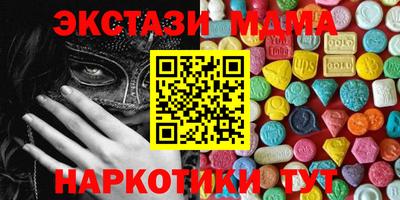 шишки Вышний Волочёк