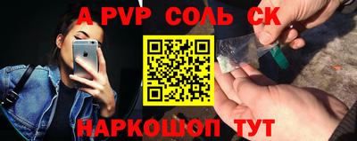 шишки Вышний Волочёк