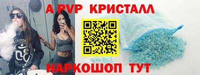 шишки Вышний Волочёк