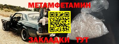 ПСИЛОЦИБИНОВЫЕ ГРИБЫ Вязьма