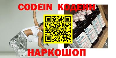 шишки Вышний Волочёк