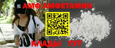 шишки Вышний Волочёк
