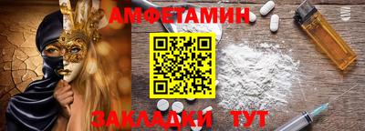 ПСИЛОЦИБИНОВЫЕ ГРИБЫ Вязьма