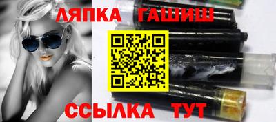 шишки Вышний Волочёк