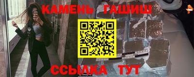 шишки Вышний Волочёк
