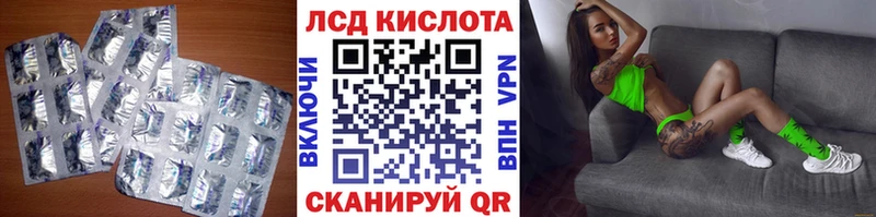 ЛСД экстази ecstasy как найти наркотики Петровск