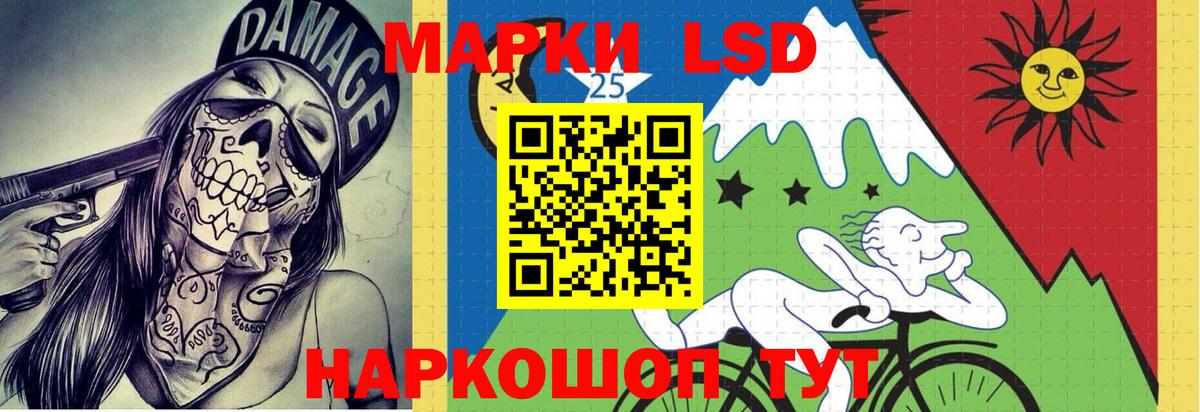 Петровск  ЛСД экстази ecstasy  Вход с VPN  LSD-25 экстази  ЛСД экстази ecstasy 