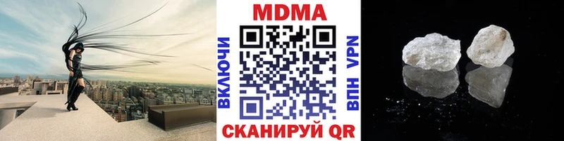 МДМА VHQ  Петровск 