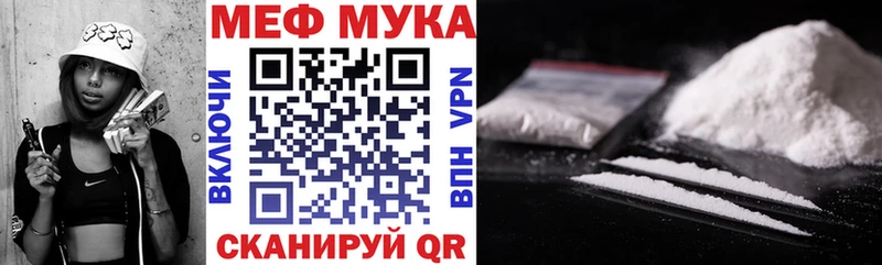 МЯУ-МЯУ VHQ  Петровск 