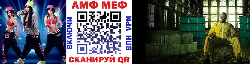 Метамфетамин Декстрометамфетамин 99.9%  хочу наркоту  Петровск 