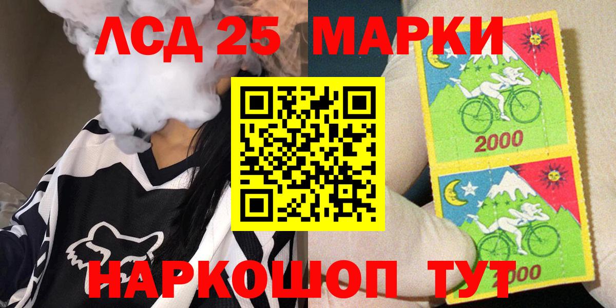 Наркотические марки 1,5мг  Марки 25I-NBOMe  Петровск  Наркотические марки 1,5мг  закладки  Вход с VPN 