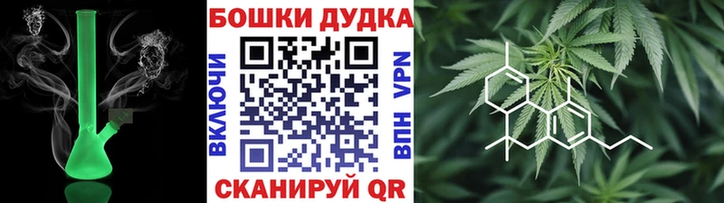Бошки марихуана гибрид  что такое   Петровск 
